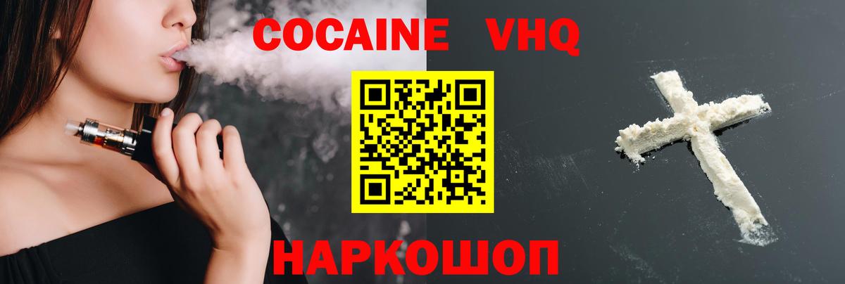 Кокаин Эквадор Гусев