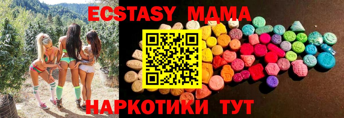 ЭКСТАЗИ Punisher Гусев