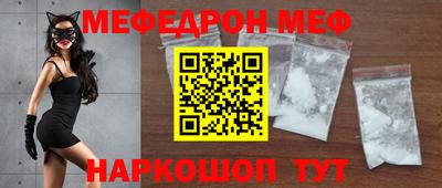 гидра Краснодар