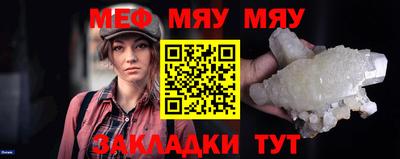 синтетический гашиш Краснокаменск