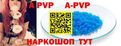 синтетический гашиш Краснокаменск