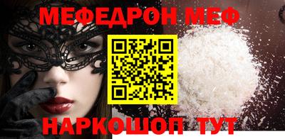 синтетический гашиш Краснокаменск
