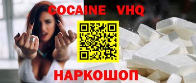 гидра Краснодар