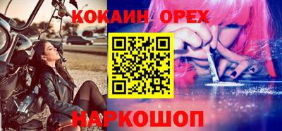 гидра Краснодар