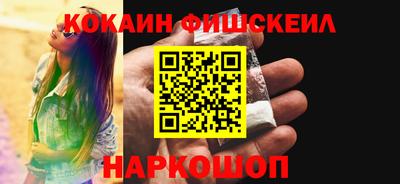 дистиллят марихуана Краснознаменск