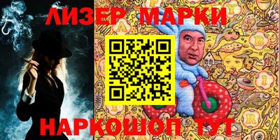 гидра Краснодар