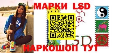 синтетический гашиш Краснокаменск