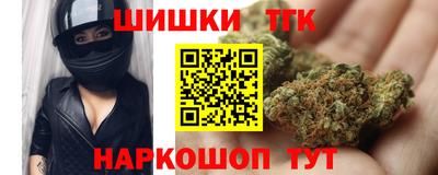 гидра Краснодар