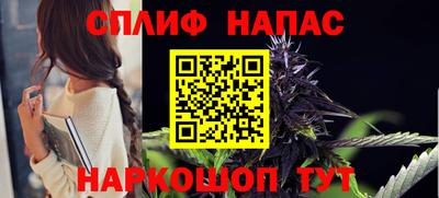 синтетический гашиш Краснокаменск