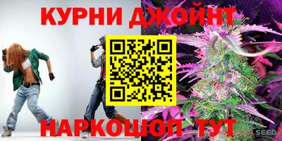 синтетический гашиш Краснокаменск