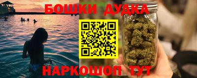 синтетический гашиш Краснокаменск
