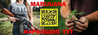 гидра Краснодар