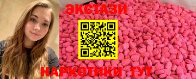 синтетический гашиш Краснокаменск