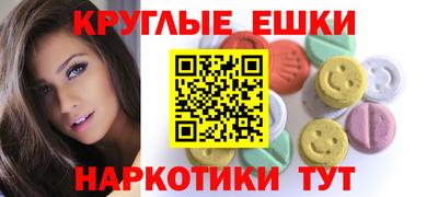 дистиллят марихуана Краснознаменск