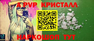 синтетический гашиш Краснокаменск