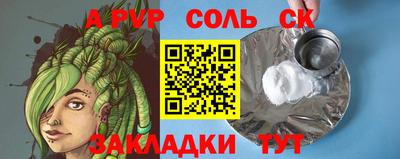 синтетический гашиш Краснокаменск