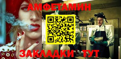 гидра Краснодар