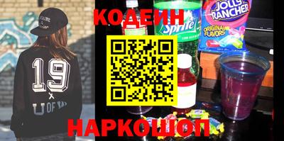 гидра Краснодар