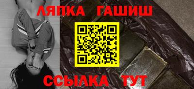 синтетический гашиш Краснокаменск
