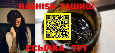 гидра Краснодар