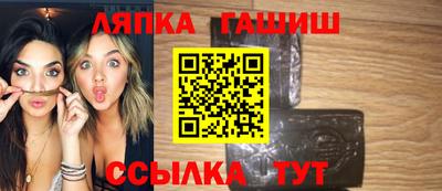 синтетический гашиш Краснокаменск