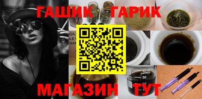 гидра Краснодар