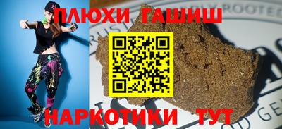 дистиллят марихуана Краснознаменск