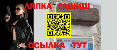 синтетический гашиш Краснокаменск