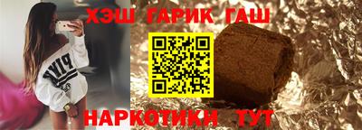 гидра Краснодар