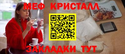 синтетический гашиш Краснокаменск