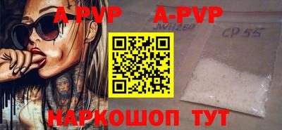 гидра Краснодар