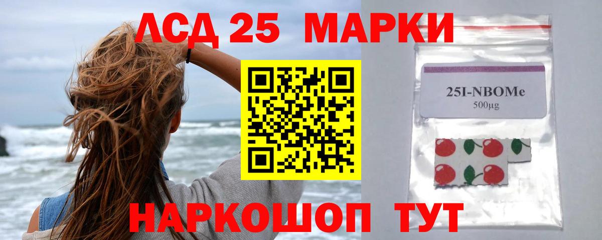 МЕГА ТОР  Вход с VPN  Гусев  LSD-25 экстази кислота 