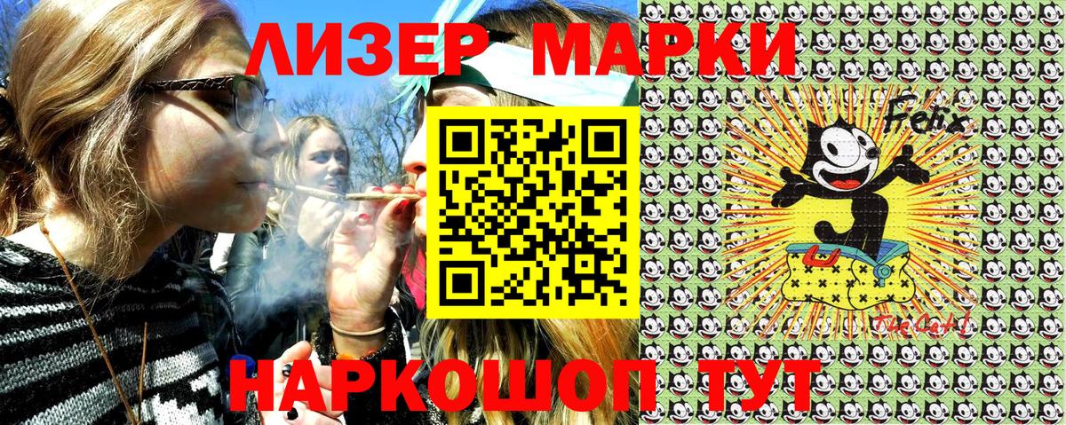 Кокаин  Канабис  КЕТАМИН  MDMA  Гашиш  Гусев  Меф МЯУ МЯУ   Вход с VPN 