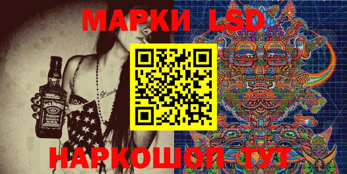Марки N-bome 1500мкг  Вход с VPN  Гусев  Марки N-bome 1500мкг 