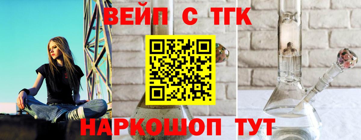 Гусев  ТГК THC oil  kraken онион  Вход с VPN  купить наркотик 