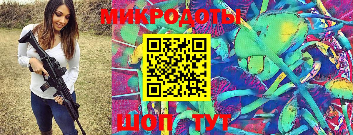 Псилоцибиновые грибы ЛСД Гусев