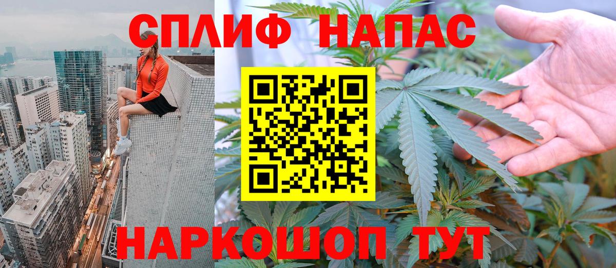 Шишки марихуана конопля  Вход с VPN  Каннабис сатива  Гусев 
